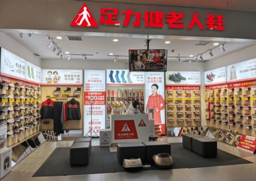 營銷狂潮下的隱憂 從‘老年鞋銷量王’被執3101萬看瘋狂營銷的邊界